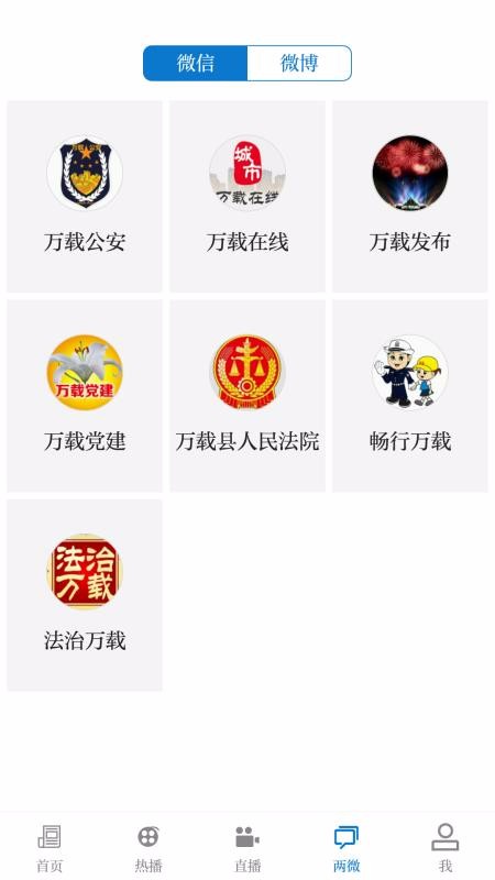 ǻֻapp-ǻ v3.06.03 ֻ