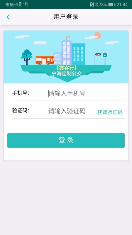 ϼֻapp-ϼ v2.0 ֻ