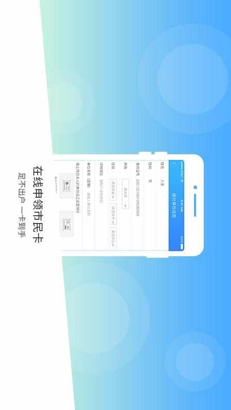 ֻapp- v2.8.6 ֻ