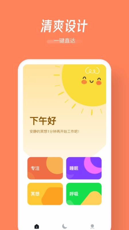 ֻapp- v1.0.0 ׿