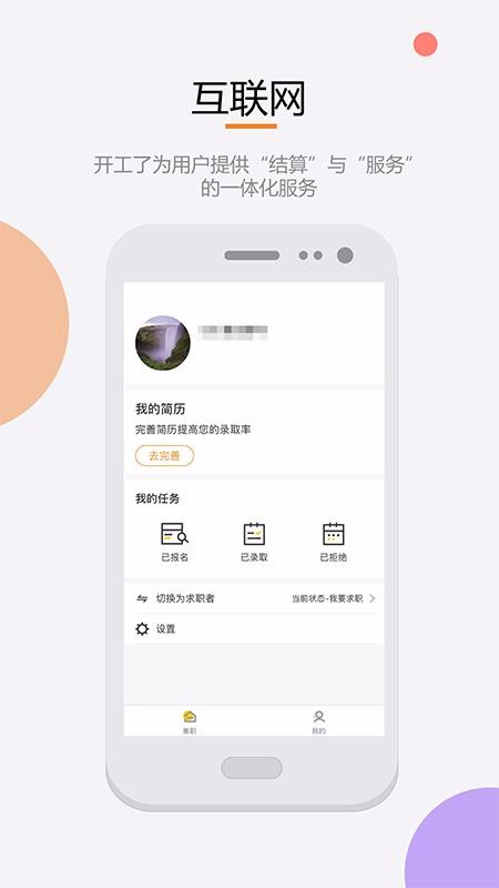 ֻapp- v1.4.9 ֻ