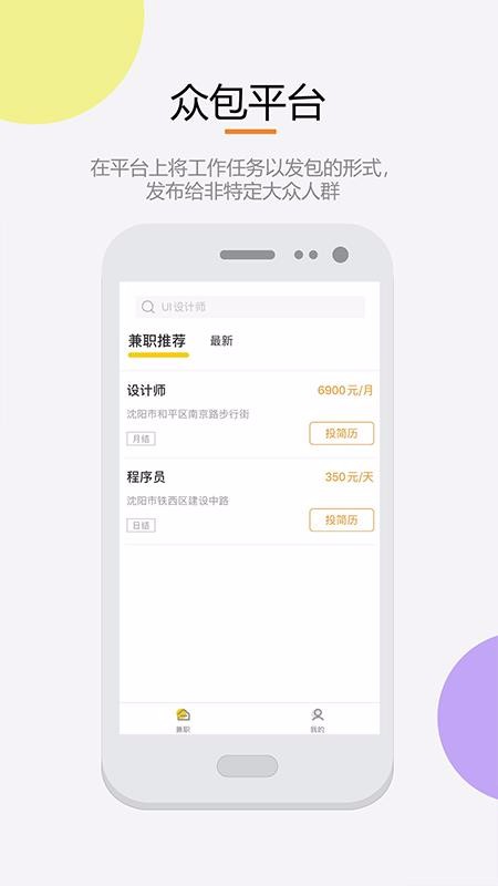 ֻapp- v1.4.9 ֻ