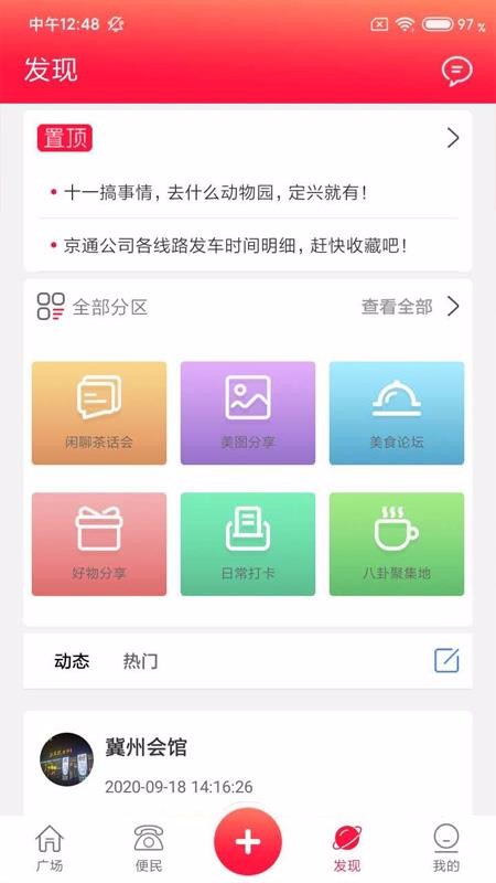 ڶֻapp-ڶ v1.0.23.152 ֻ