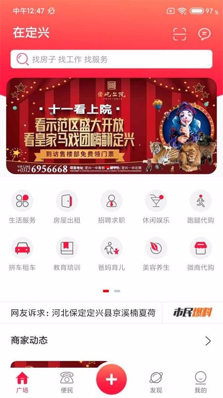 ڶֻapp-ڶ v1.0.23.152 ֻ