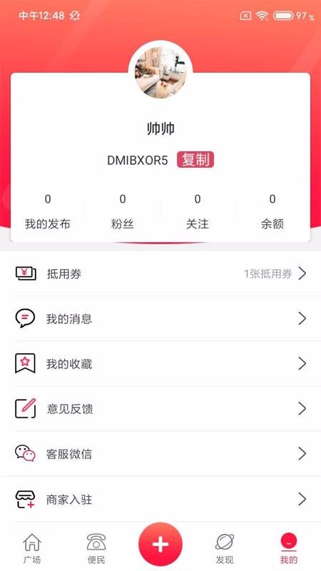 ڶֻapp-ڶ v1.0.23.152 ֻ
