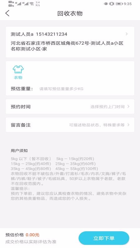 ֻapp- v1.0.7 ׿