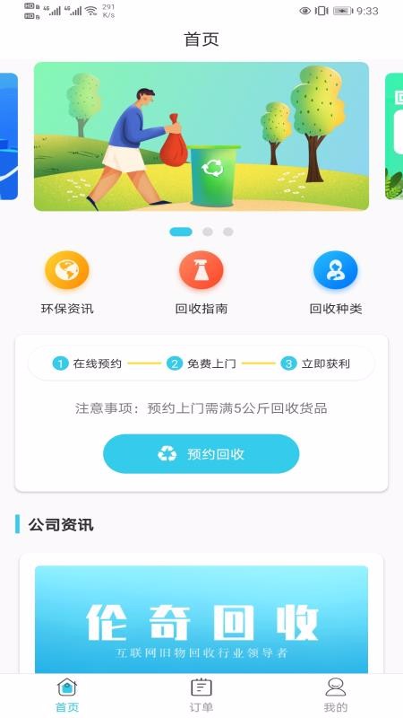 ֻapp- v1.0.7 ׿