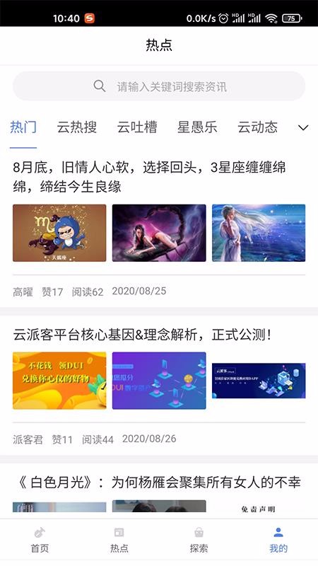 ɿֻapp-ɿ v2.0.7 ׿
