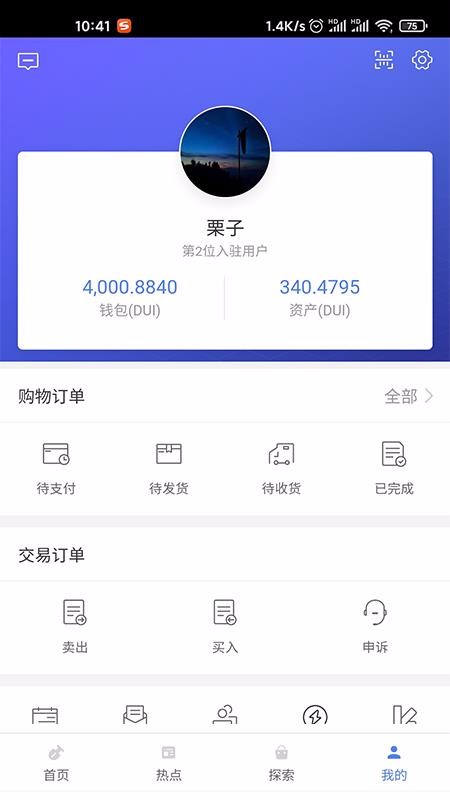 ɿֻapp-ɿ v2.0.7 ׿