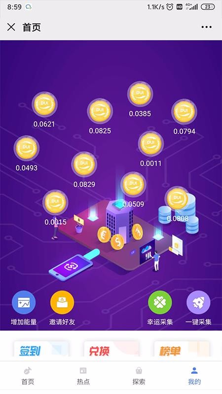ɿֻapp-ɿ v2.0.7 ׿