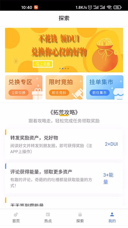 ɿֻapp-ɿ v2.0.7 ׿