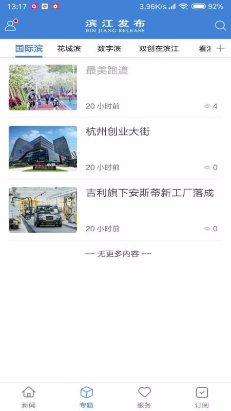 ֻapp- v1.1.2 ׿