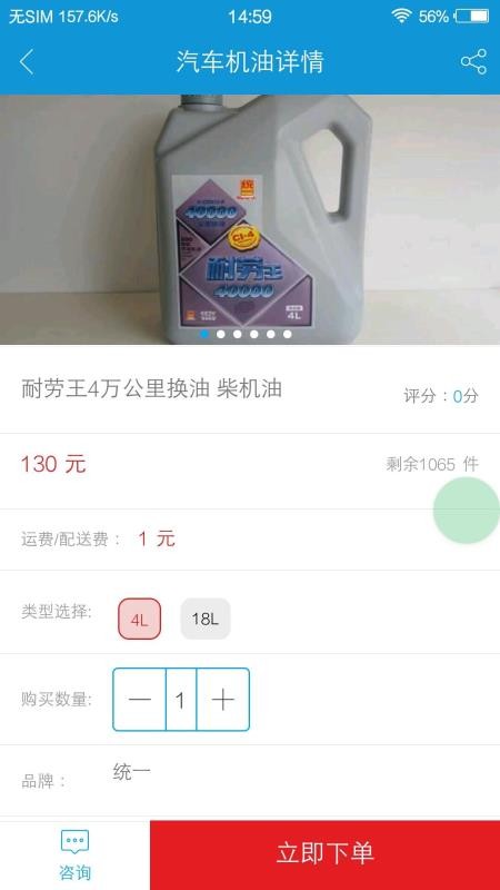 ;ﳵֻapp-;ﳵ v3.2.58 ֻ