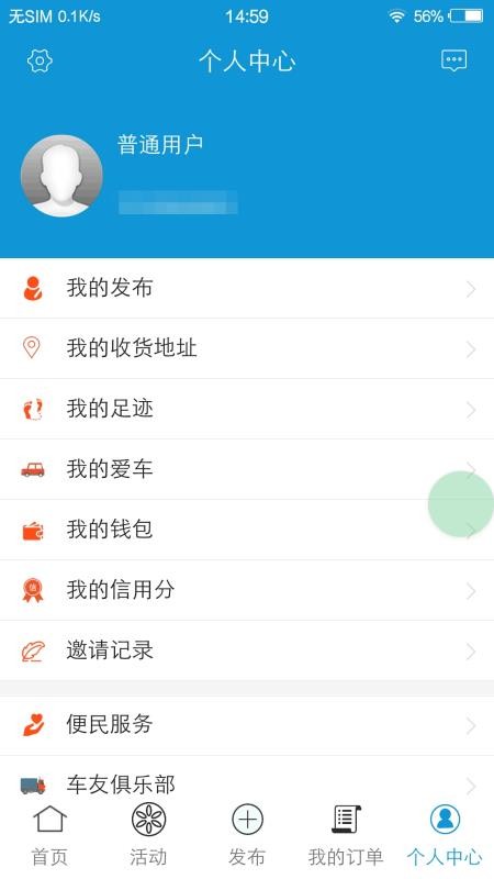 ;ﳵֻapp-;ﳵ v3.2.58 ֻ