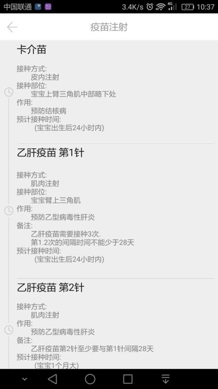 ֻapp- v5.2.9 ֻ