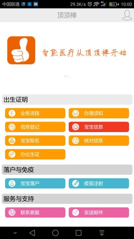 ֻapp- v5.2.9 ֻ