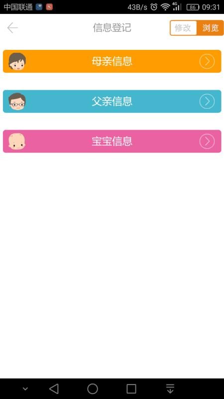 ֻapp- v5.2.9 ֻ