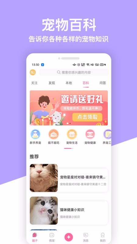 żСֻapp-żС v1.0.5 ׿