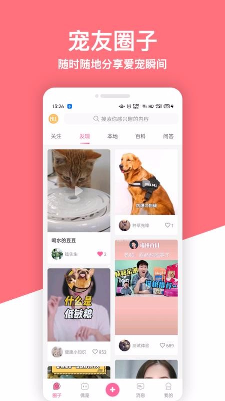 żСֻapp-żС v1.0.5 ׿