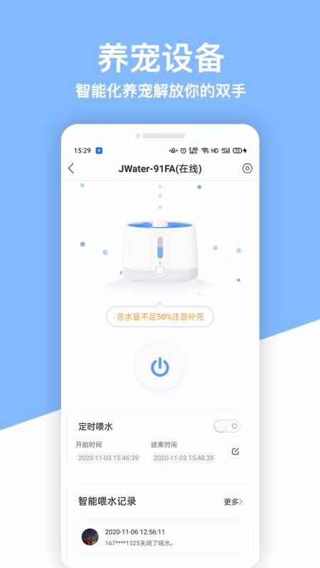 żСֻapp-żС v1.0.5 ׿