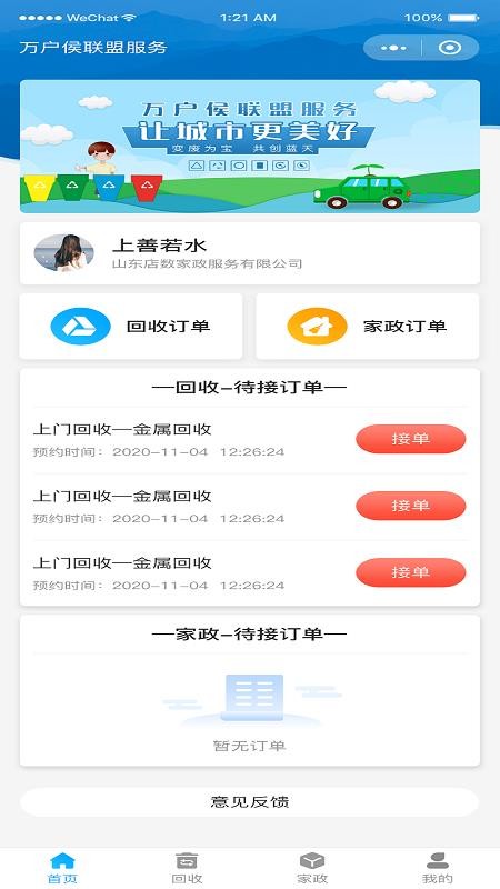 Сֻapp-С v1.0 ֻ