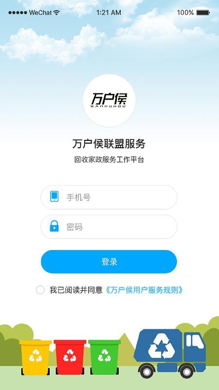 Сֻapp-С v1.0 ֻ