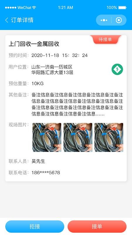 Сֻapp-С v1.0 ֻ