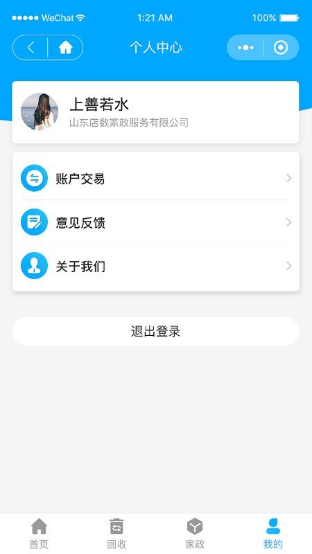 Сֻapp-С v1.0 ֻ