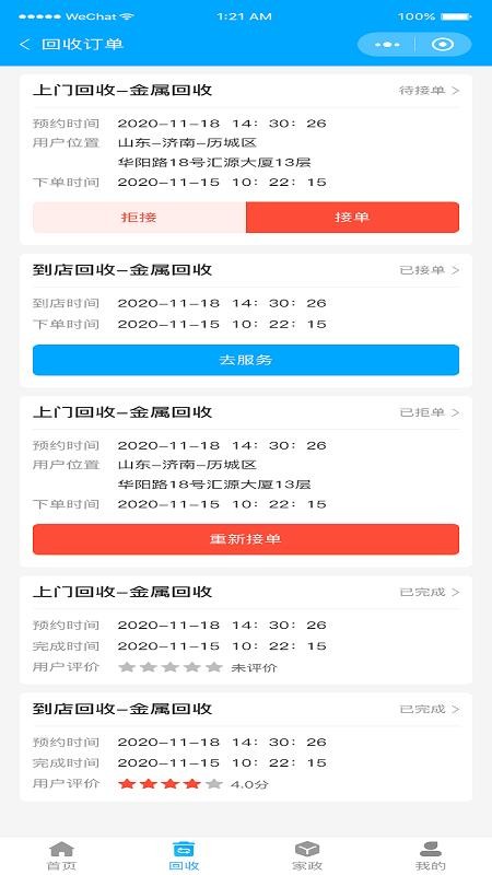 Сֻapp-С v1.0 ֻ
