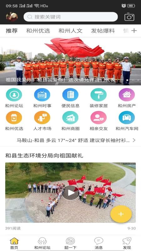 ϵֻapp-ϵ v1.0.3 ֻ