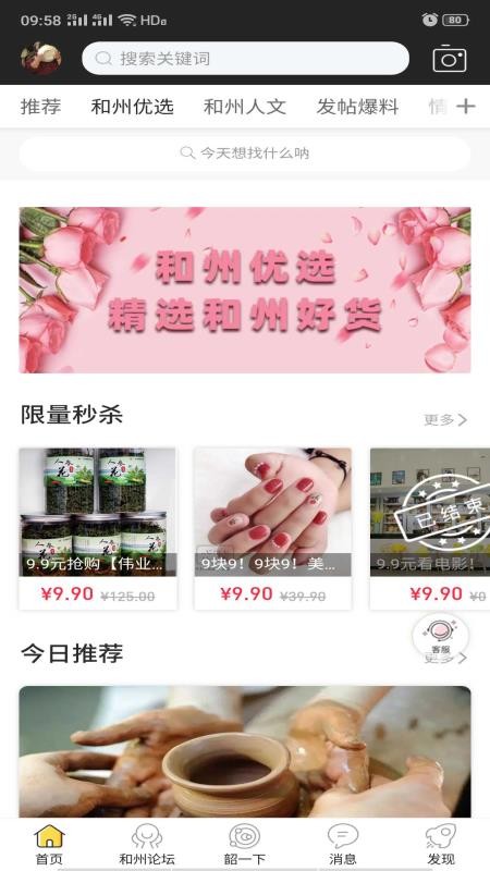 ϵֻapp-ϵ v1.0.3 ֻ
