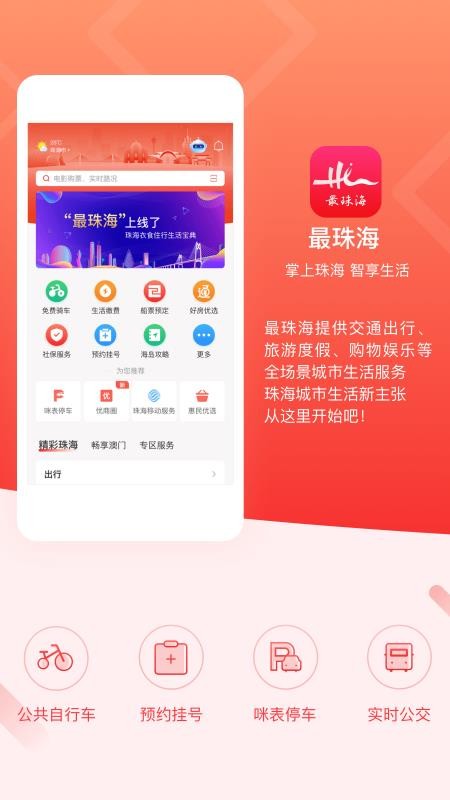 麣ֻapp-麣 v1.5.0 ֻ
