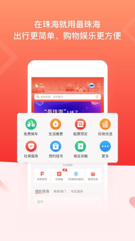 麣ֻapp-麣 v1.5.0 ֻ