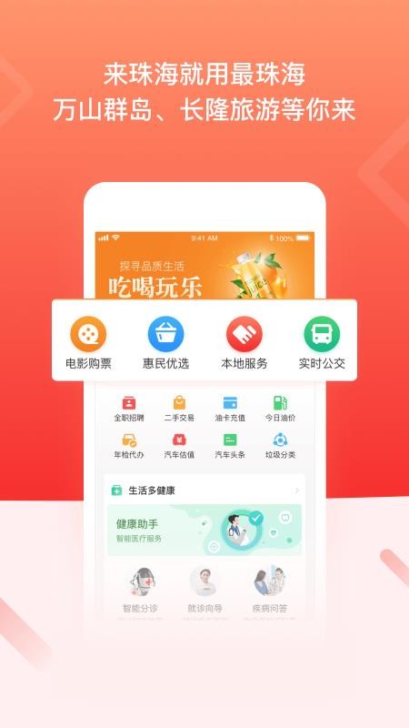麣ֻapp-麣 v1.5.0 ֻ