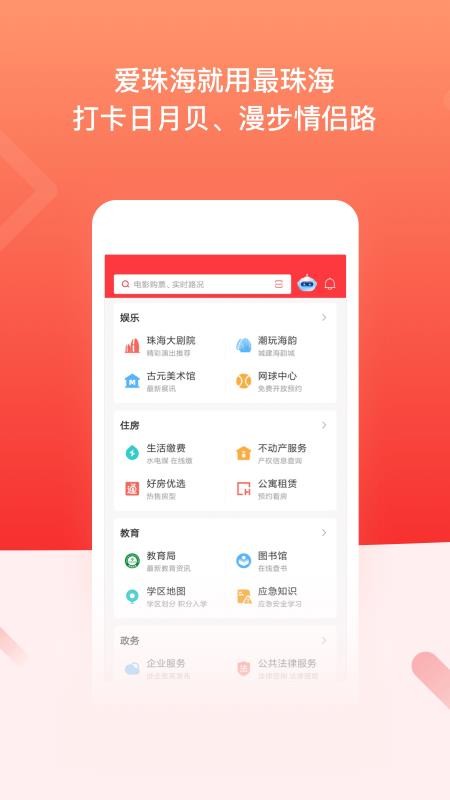 麣ֻapp-麣 v1.5.0 ֻ