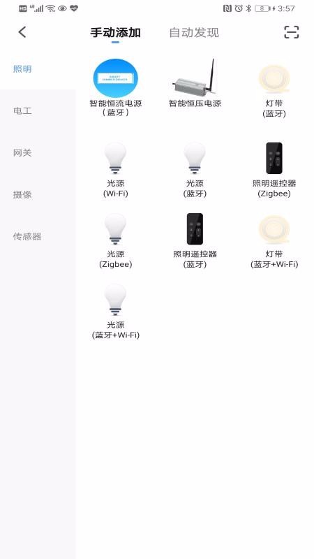 Сǹֻapp-Сǹ v1.0.6 ׿