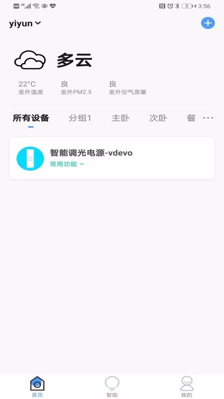 Сǹֻapp-Сǹ v1.0.6 ׿