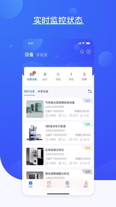 ֻapp- v1.1.0 ֻ