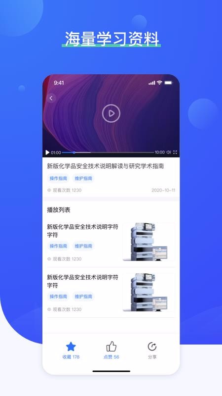 ֻapp- v1.1.0 ֻ