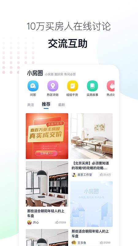 СȦֻapp-СȦ v1.4.92 ֻ
