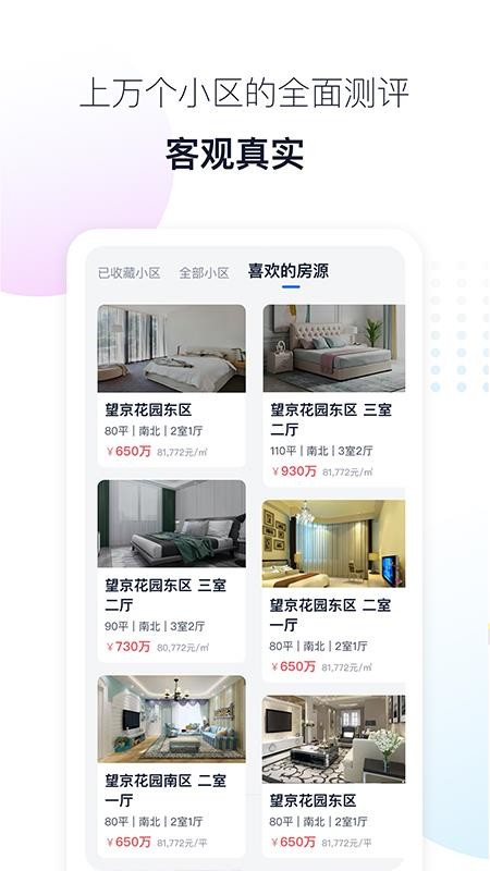 СȦֻapp-СȦ v1.4.92 ֻ