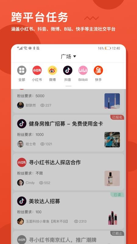 зֻͨapp-зͨ v1.0.0 ׿