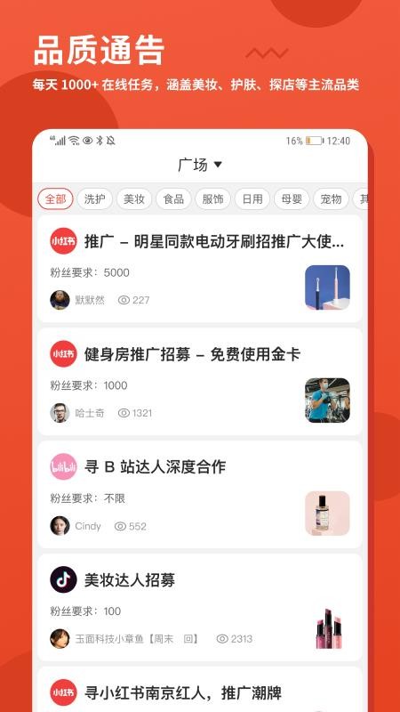 зֻͨapp-зͨ v1.0.0 ׿