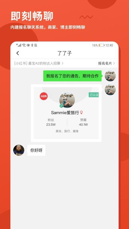 зֻͨapp-зͨ v1.0.0 ׿