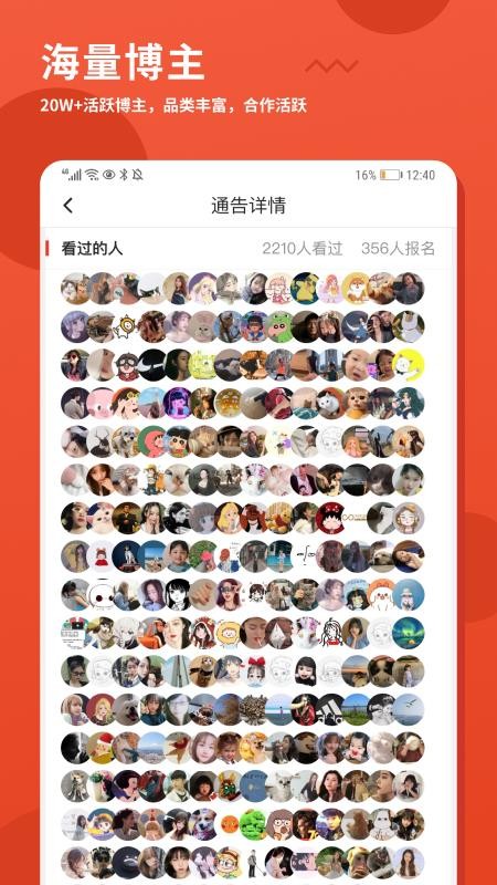 зֻͨapp-зͨ v1.0.0 ׿