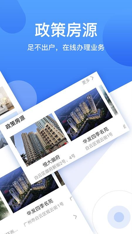 齭ֻapp-齭 v2.7.0 ֻ