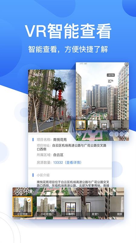 齭ֻapp-齭 v2.7.0 ֻ