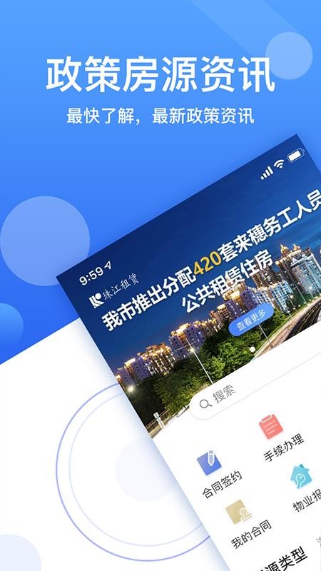 齭ֻapp-齭 v2.7.0 ֻ