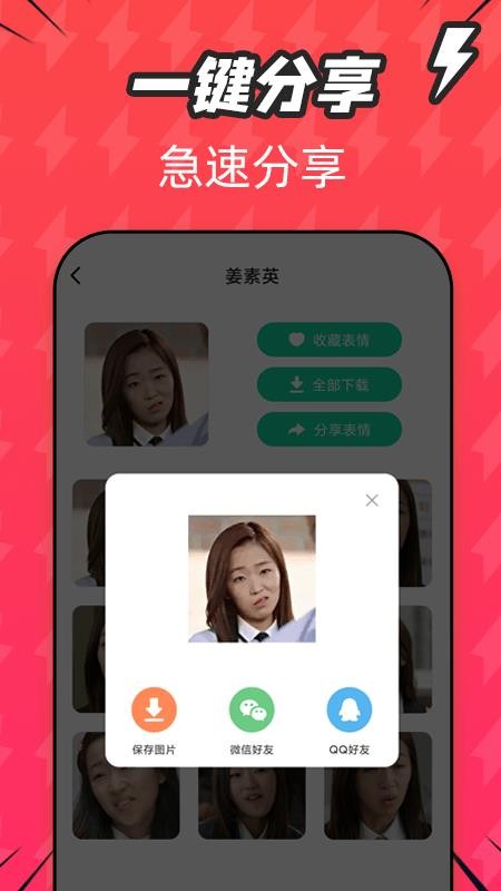 ͼֻapp-ͼ v1.0.12 ֻ