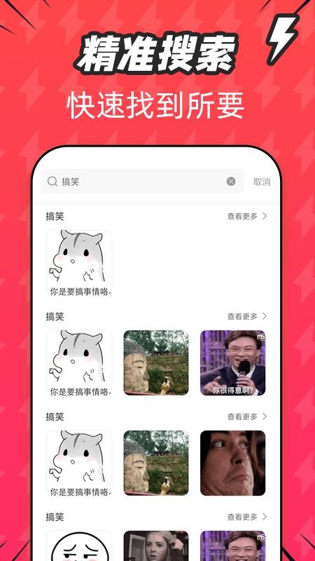 ͼֻapp-ͼ v1.0.12 ֻ